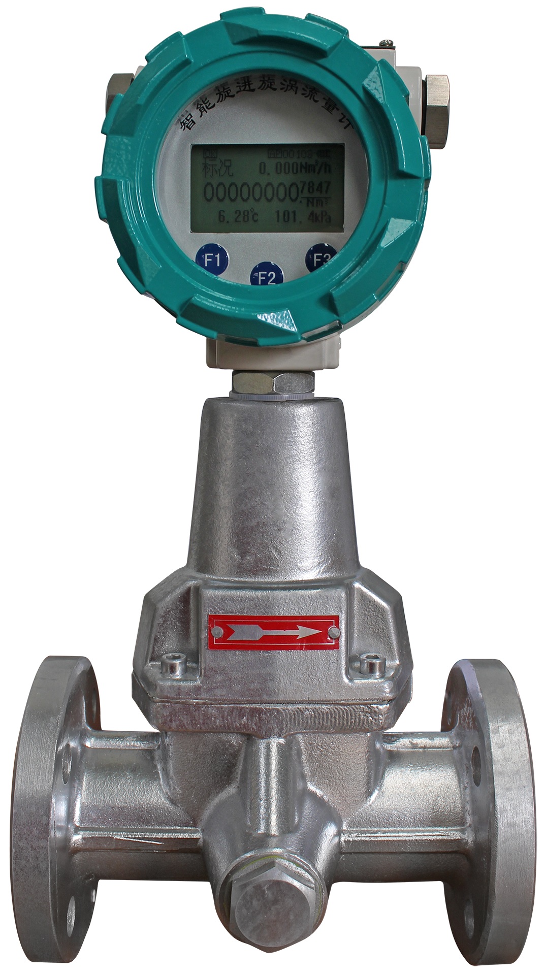 旋進漩渦流量計